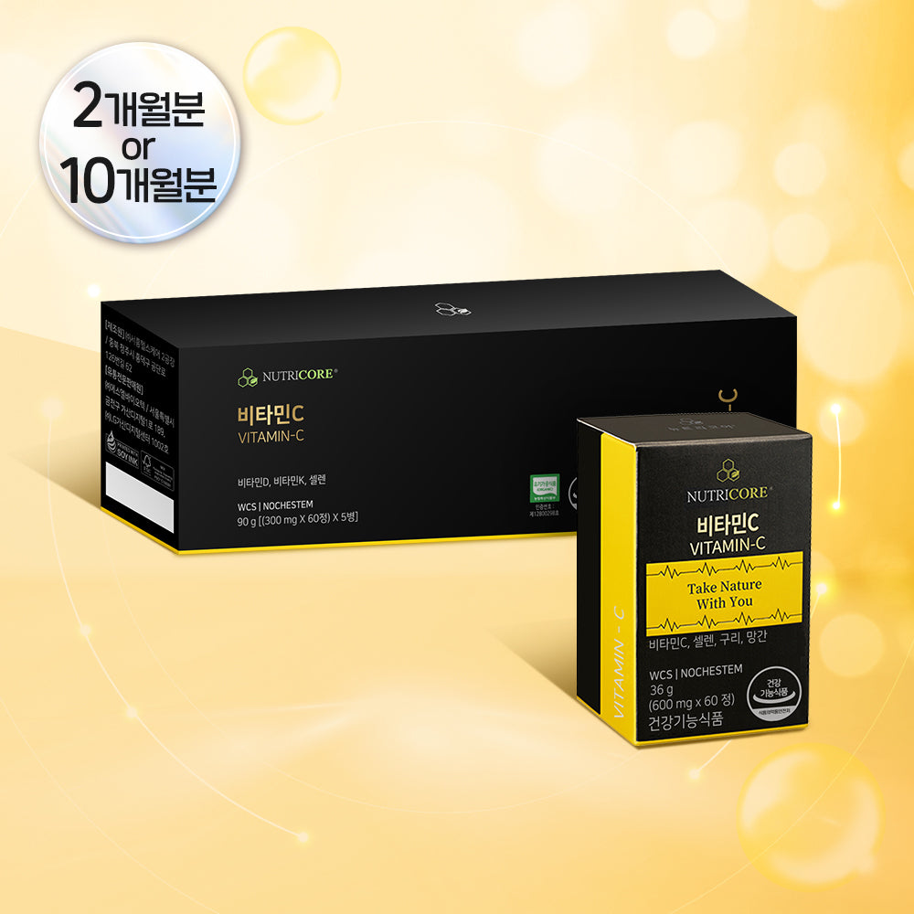 [Nutreecore] Nutricore Vitamin C 60 tablets single/special (2 months supply/10 months supply)