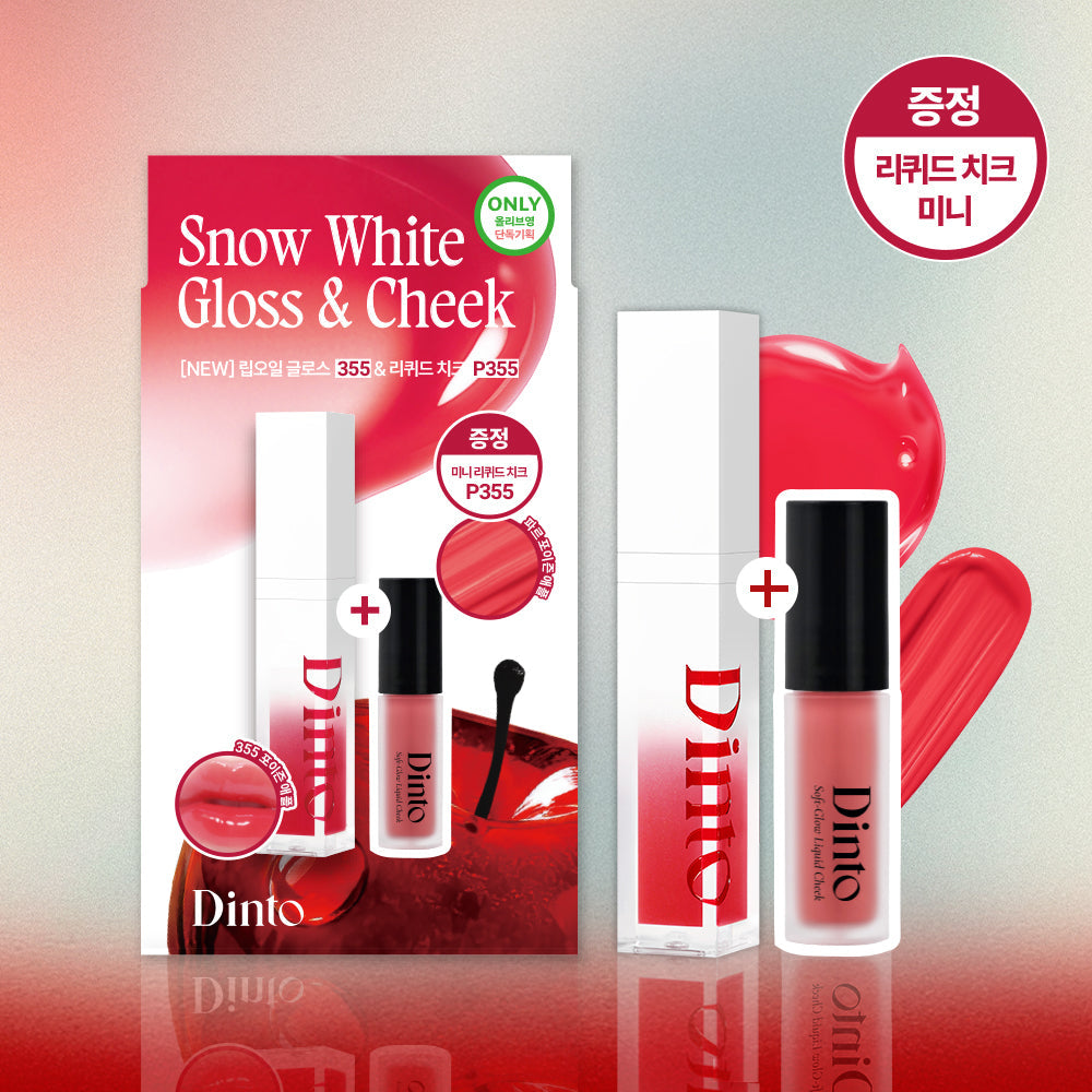 [Dinto] Dinto Mirrorless Lip Gloss 10 Types (Single Item/Promotion)