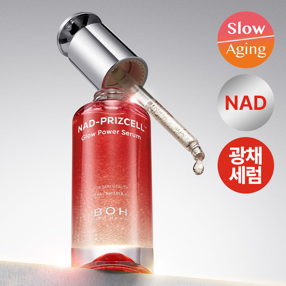 [BOH] Biohealbo NAD Freeze Cell Glow Power Serum 30ml