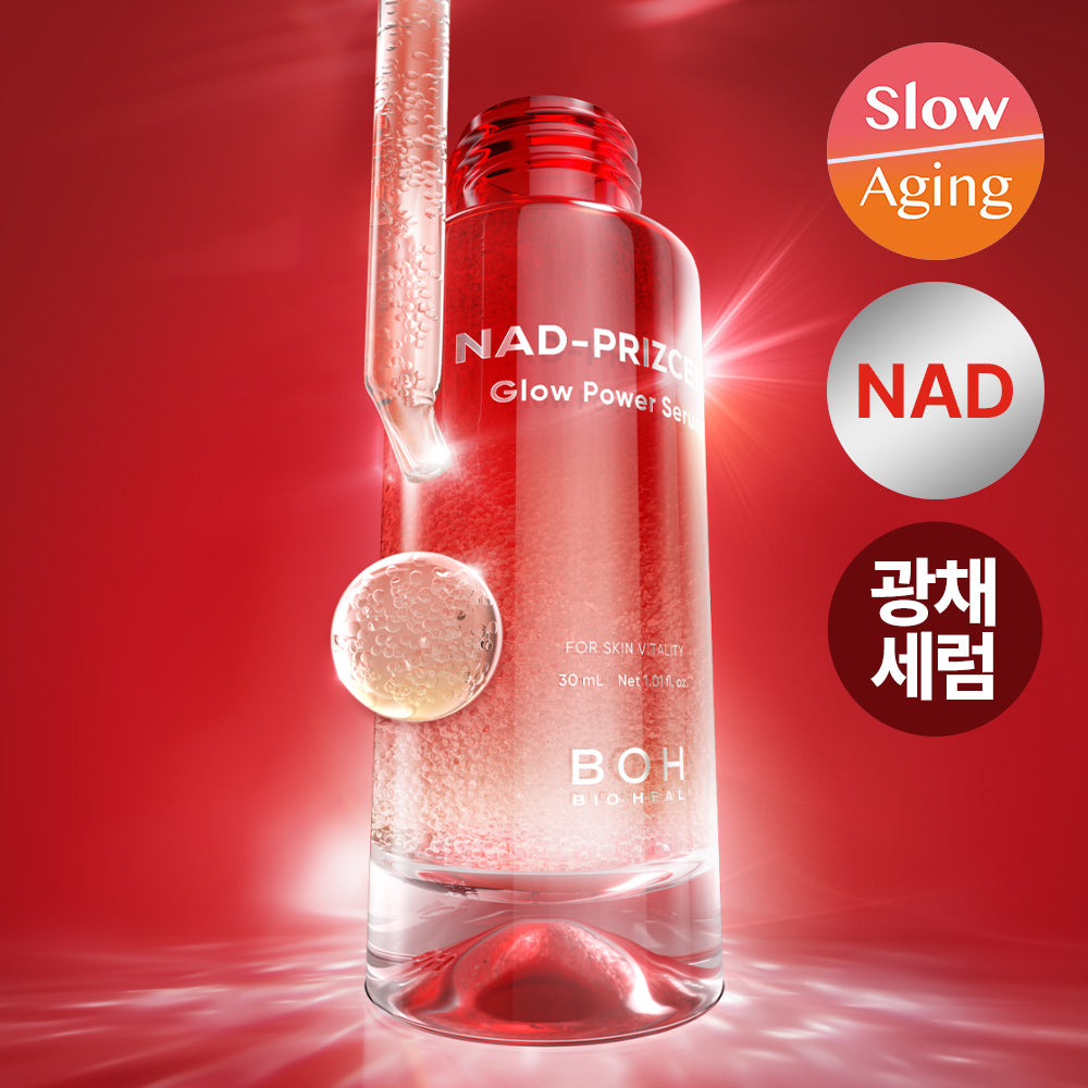 [BOH] Biohealbo NAD Freeze Cell Glow Power Serum 30ml