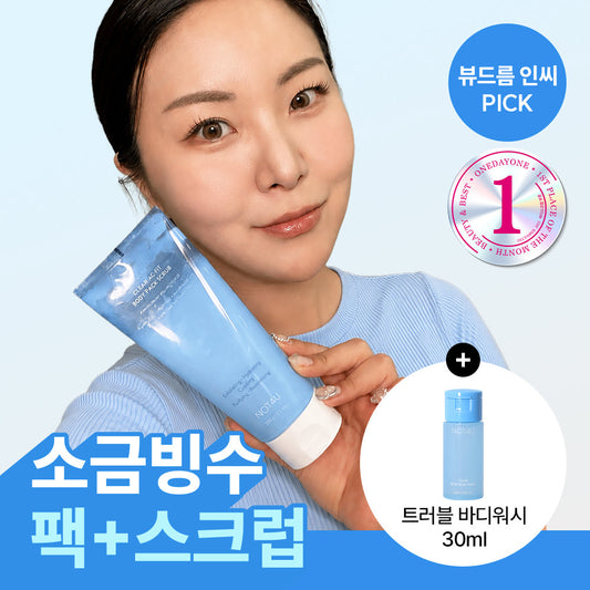 [NOT4U] Not For You Clear Trouble Soothing Cooling Daily Pack Scrub 220g Special Set (30ml body wash included)