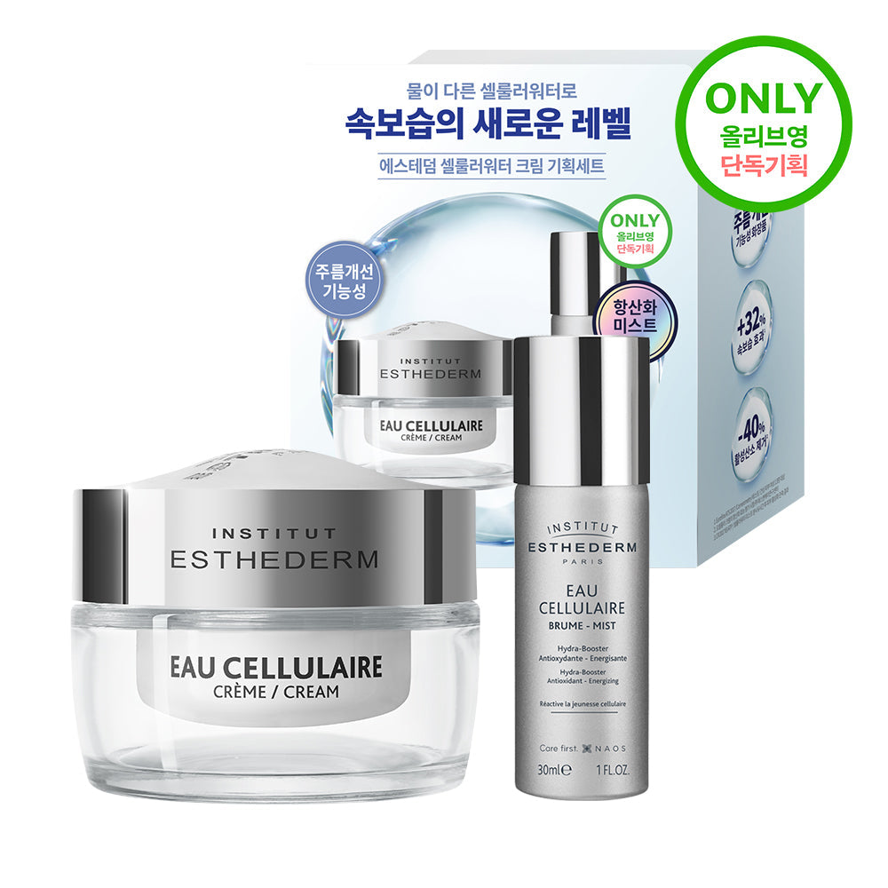 [esthederm] Estedum Cellular Water Cream 50ml