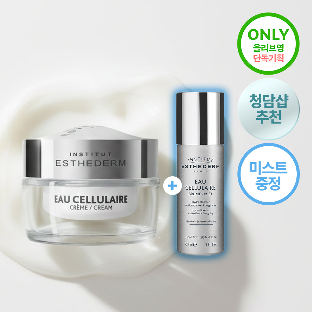 [esthederm] Estedum Cellular Water Cream 50ml