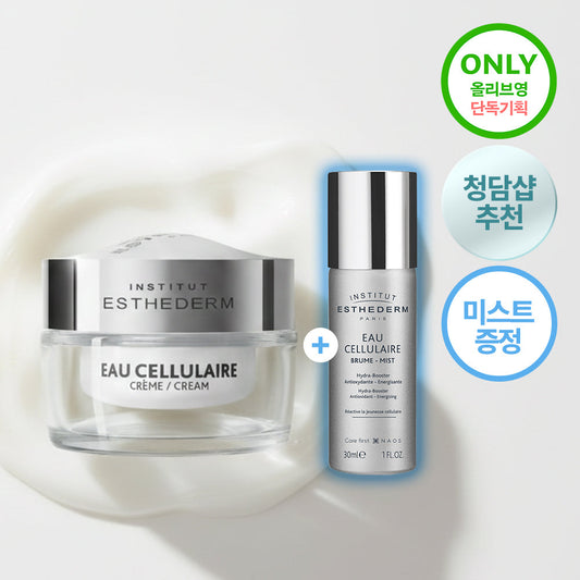 [esthederm] Estedum Cellular Water Cream 50ml