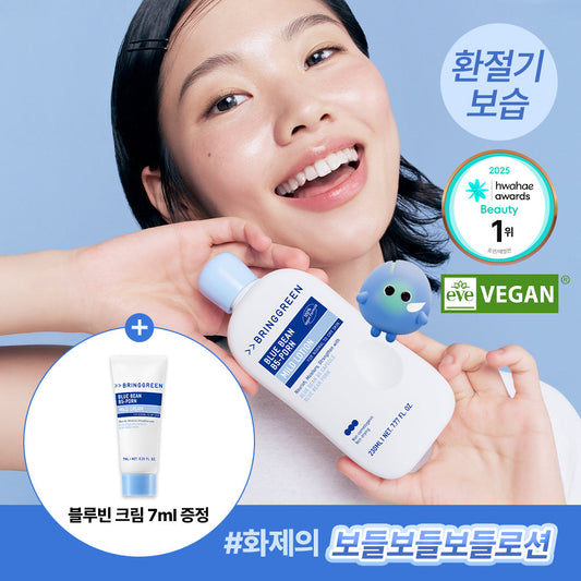 [BRING GREEN] Bring Green Blue Bean B5-PDRN Mild Lotion 230ml (+Blue Bean Cream 7ml)