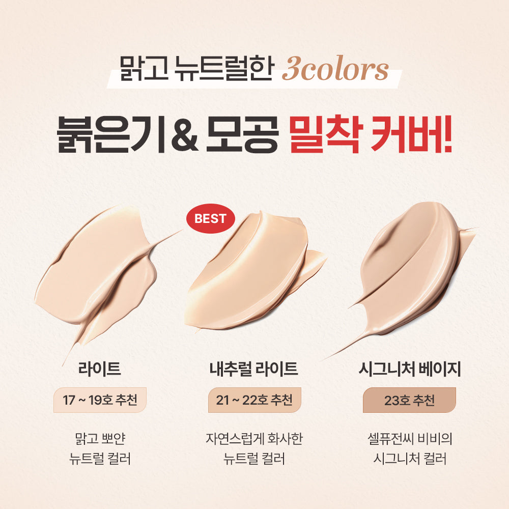[Cell Fusion C] Cellfusion C Skin Blemish Balm Intensive 30ml