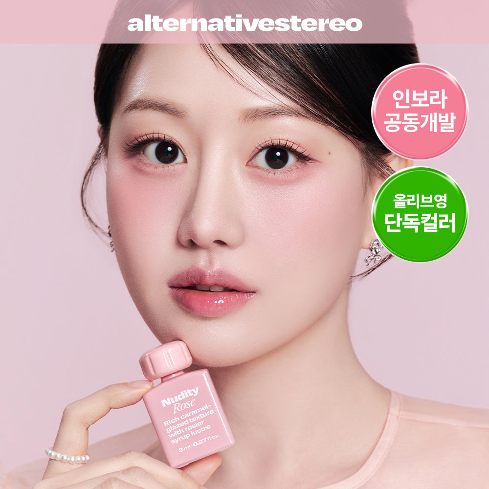 [alternativestereo] Alternative Stereo Lip Potion Caramel Glaze 8ml