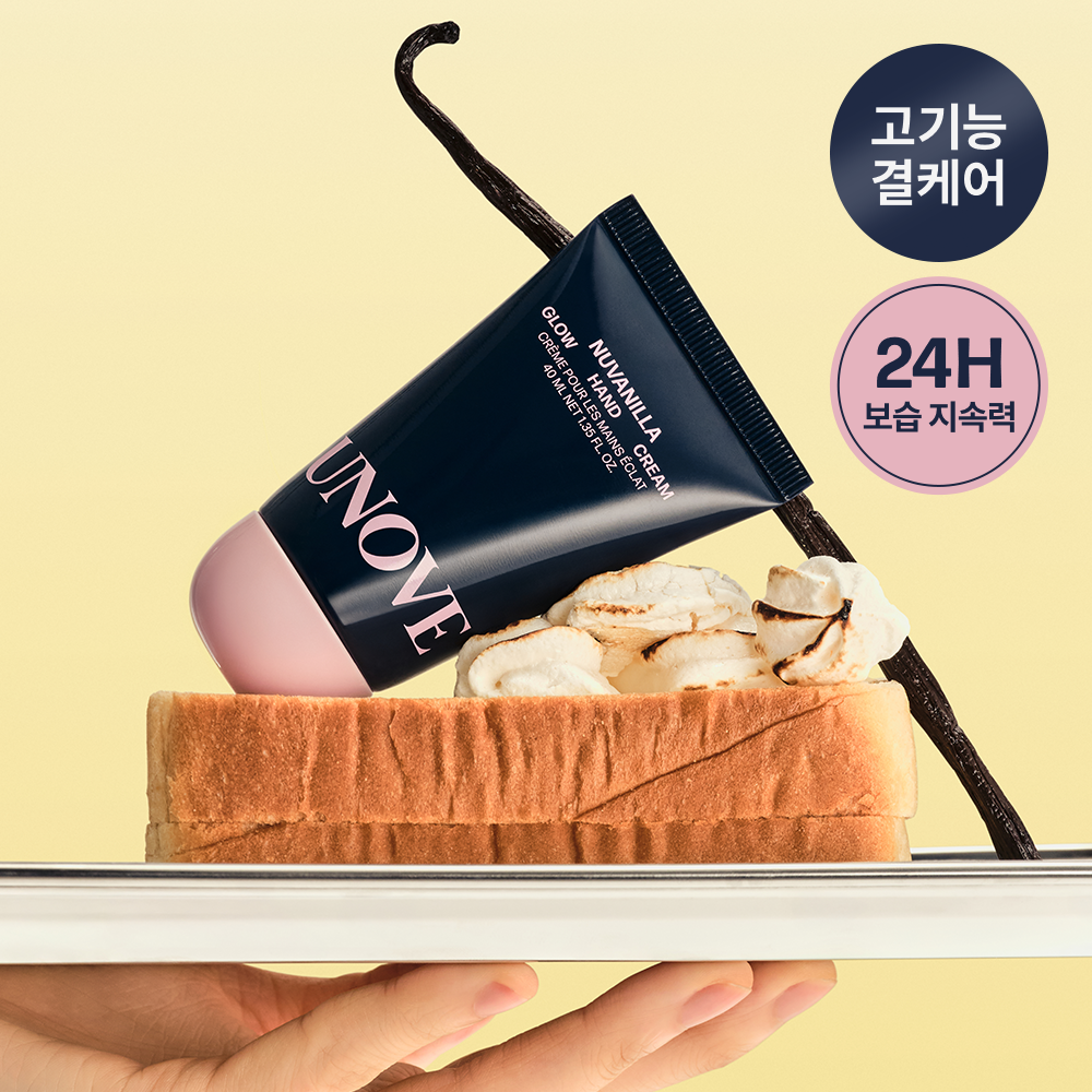 [UNOVE] Anob Glow High Moisturizing Hand Cream 40ml