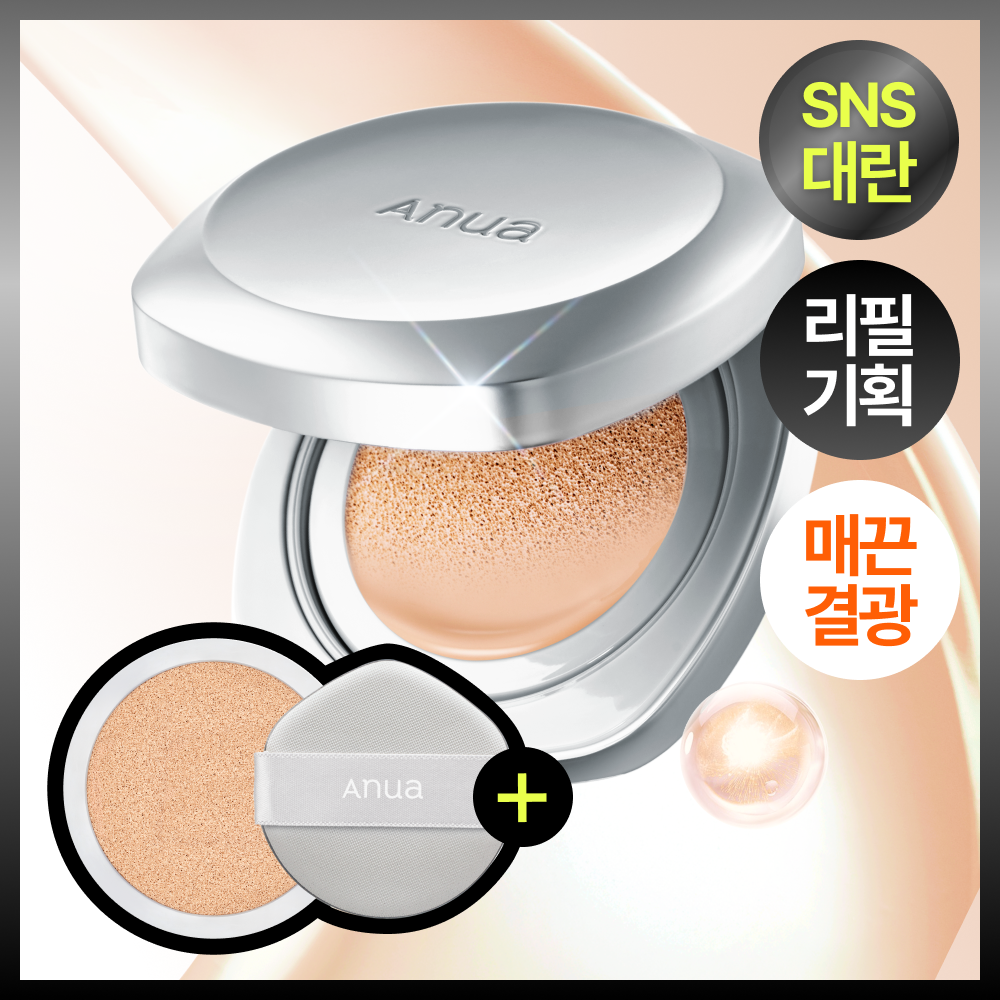 [Anua] Anua grain cushion Refill Set, choose 1 out of 5 types