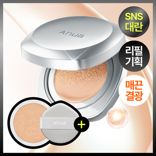 [Anua] Anua grain cushion refill plan, choose 1 out of 5 types