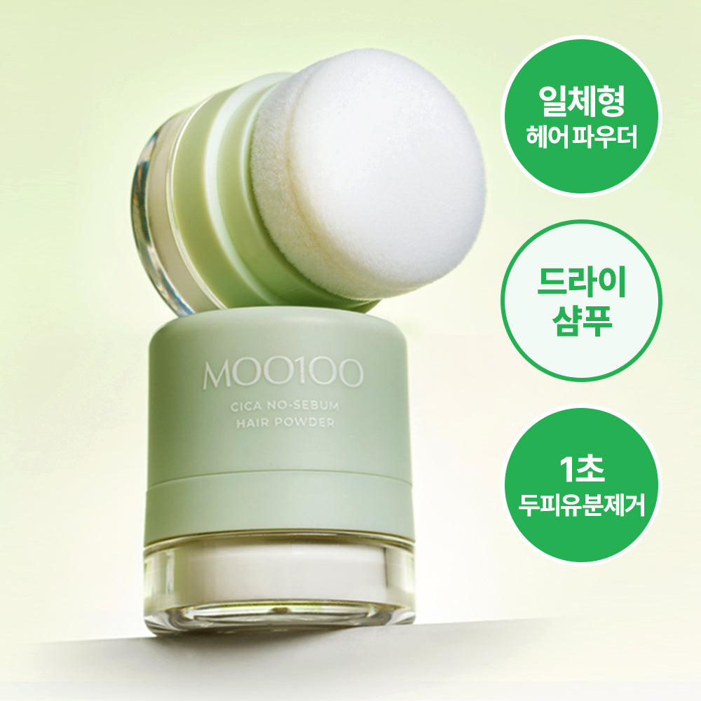 [MOO100] White-free cica no sebum hair powder 5g