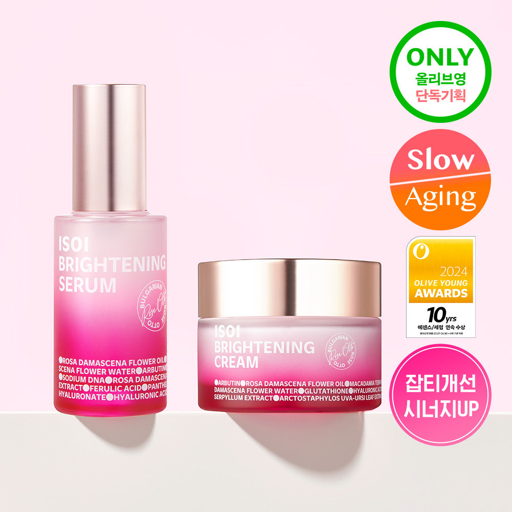 [isoi] Isoi Brightening Blemish Care Duo Set (Serum 20ml + Cream 35ml)