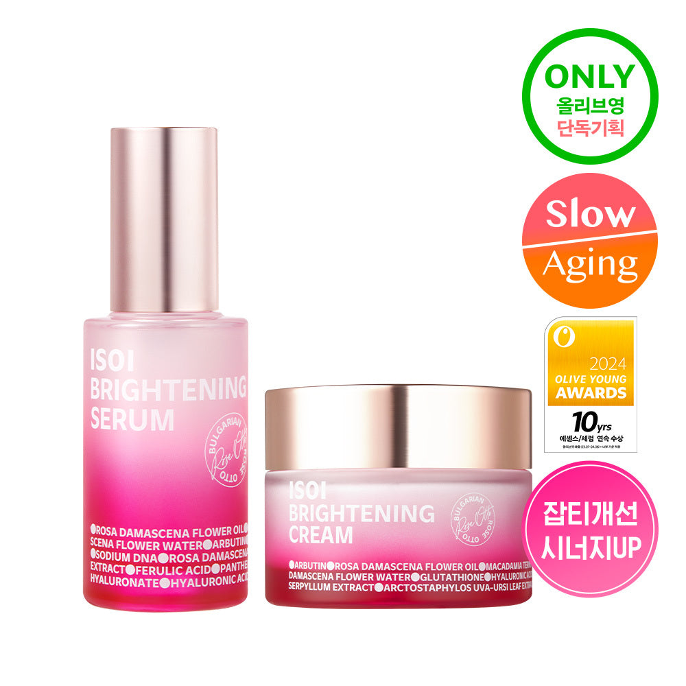 [isoi] Isoi Brightening Blemish Care Duo Set (Serum 20ml + Cream 35ml)