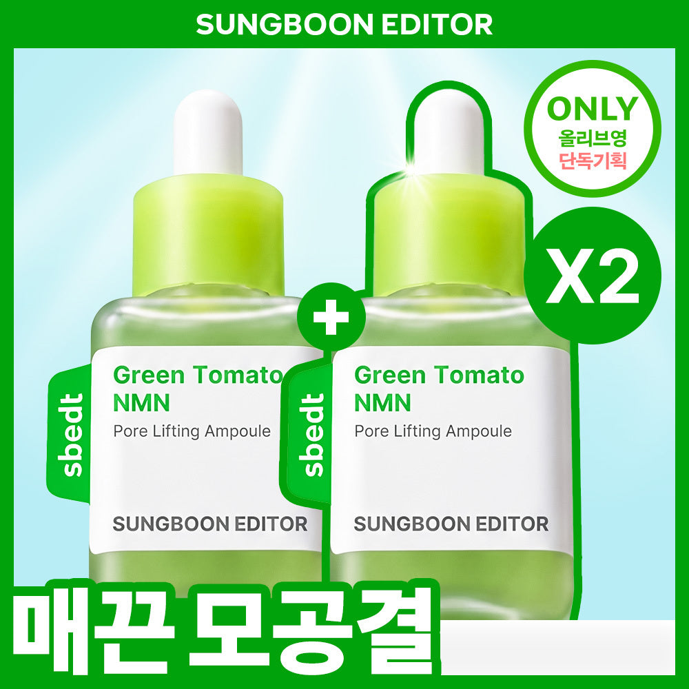 [SUNGBOON EDITOR] Grüner Tomate NMN Poren Ampulle Duo