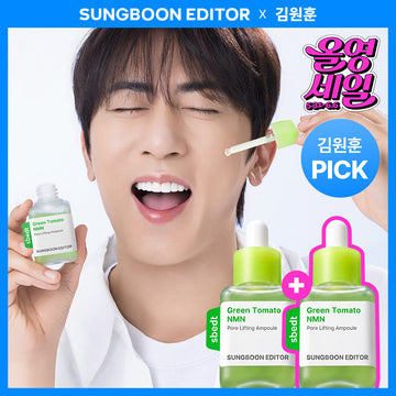 [ÉDITEUR SUNGBOON] Duo d'ampoules de soin des pores NMN à la tomate verte