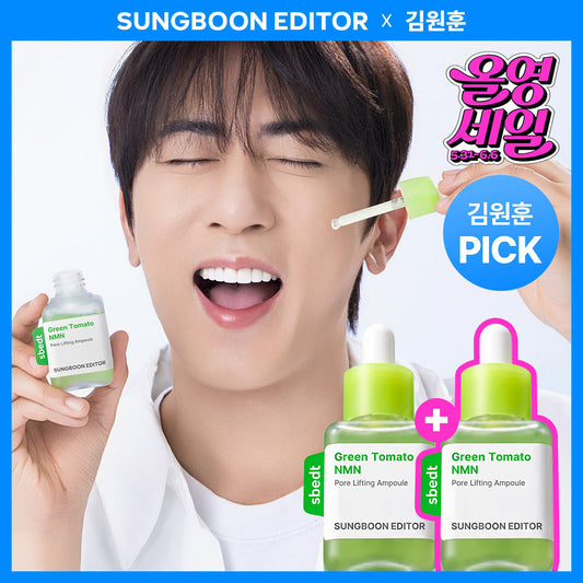 [SUNGBOON EDITOR] Ingredient Editor Green Tomato NMN Pore Lifting