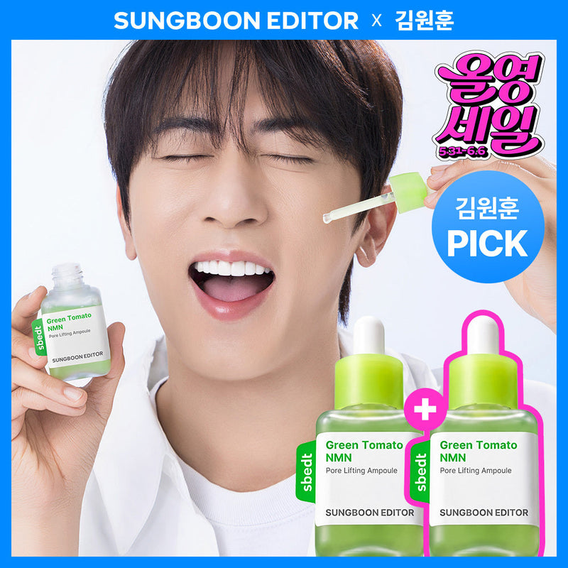 [SUNGBOON EDITOR] Green Tomato NMN Pore Care Ampoule Duo