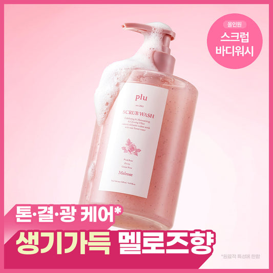 [Plus] Flu Vita Glow Moisture Glow Scrub Body Wash Melrose 500ml