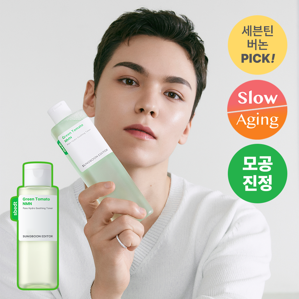 [SUNGBOON EDITOR] Ingredient Editor Green Tomato NMN Pore Hydro Soothing Toner 350g Special (+120g)