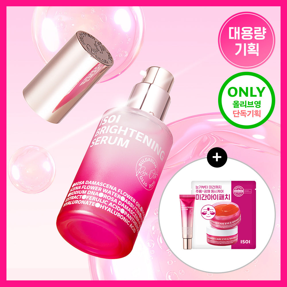 [isoi] ISOI Brightening Rose PDRN Blemish Serum 40ml Large Capacity Special (+20ml + 1 set of eyebrow patch)