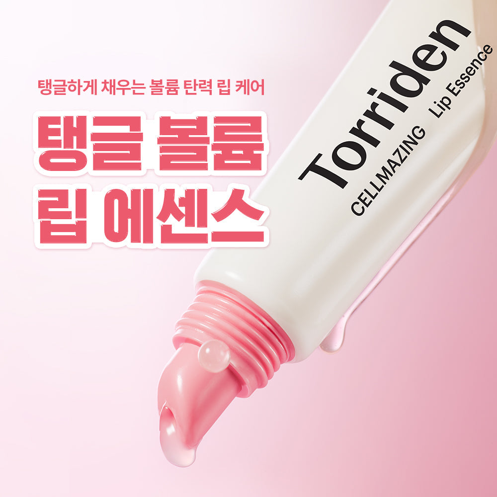 [Torriden] Toriden Cellmaging Essence pour les lèvres à faible volume de collagène moléculaire 11 ml Double spécial