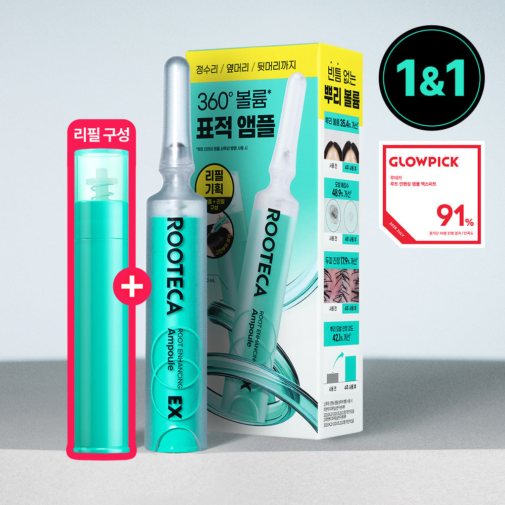 [ROOTECA] Luteca Root Enhancing Ampoule Expert 10ml Refill Plan