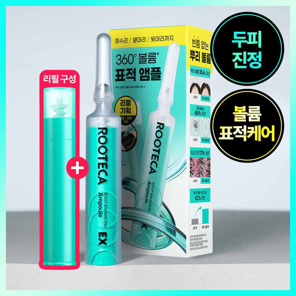 [ROOTECA] Luteca Root Enhancing Ampoule Expert 10ml Refill Plan