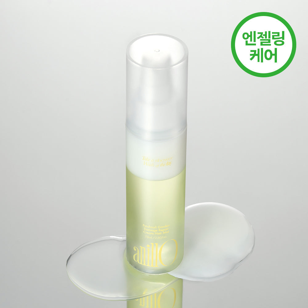 [アニル] パチュリガーデン ダメージリペアクリームヘアミスト 70ml
