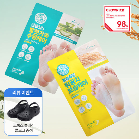 [Ariul] Arial Smooth & Pure Foot Moisturizing Mask (2 types, choose 1)