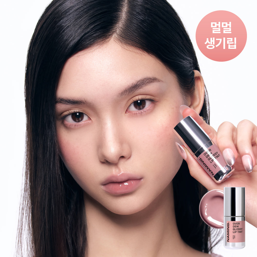 [NAMING] Naming Over Dew Glossy Lip Tint 18 colors single item/project