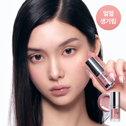 [NAMING] Naming Over Dew Glossy Lip Tint 18 colors single item/project