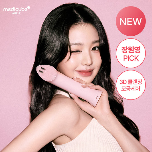 [medicube AGE-R] Medicube AGR Booster Vibrating Cleanser Head (Beige/Pink)