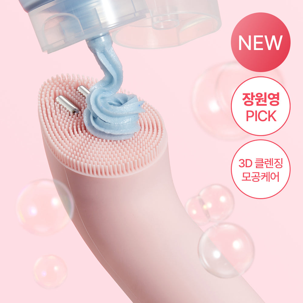[medicube AGE-R] Medicube AGR Booster Vibrating Cleanser Head (Beige/Pink)