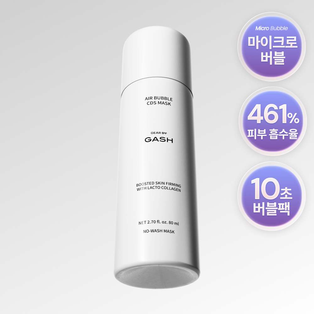 [GASH] Gash 10 second micro bubble pack lift boost 150 servings