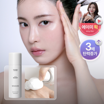 [GASH] Gash 10-Sekunden-Mikrobläschen-Maske Lift Boost 150 Anwendungen