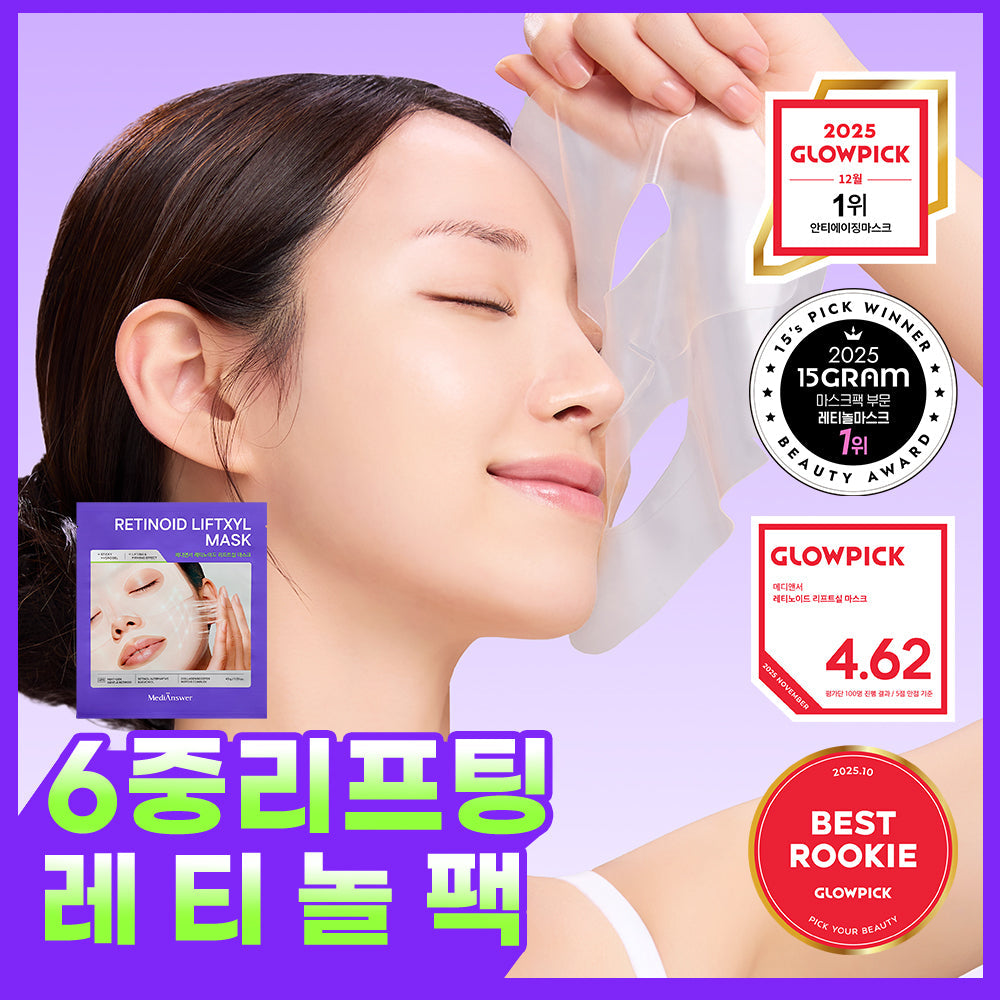 [MediAnswer] MediAnswer Retinoid Liftseal Mask (4 sheets)