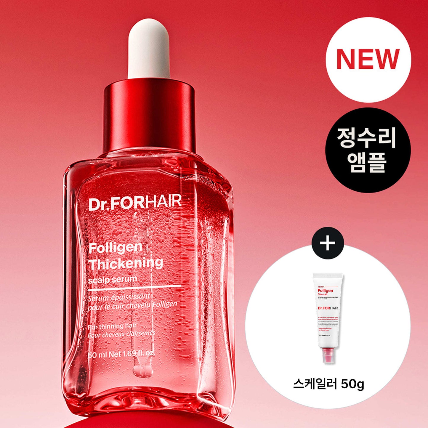 [Dr.forhair] Dr. For Hair Hair Loss Relief Ampoule 50ml + Scaler 60g Special Scalp Serum Scalp Ampoule
