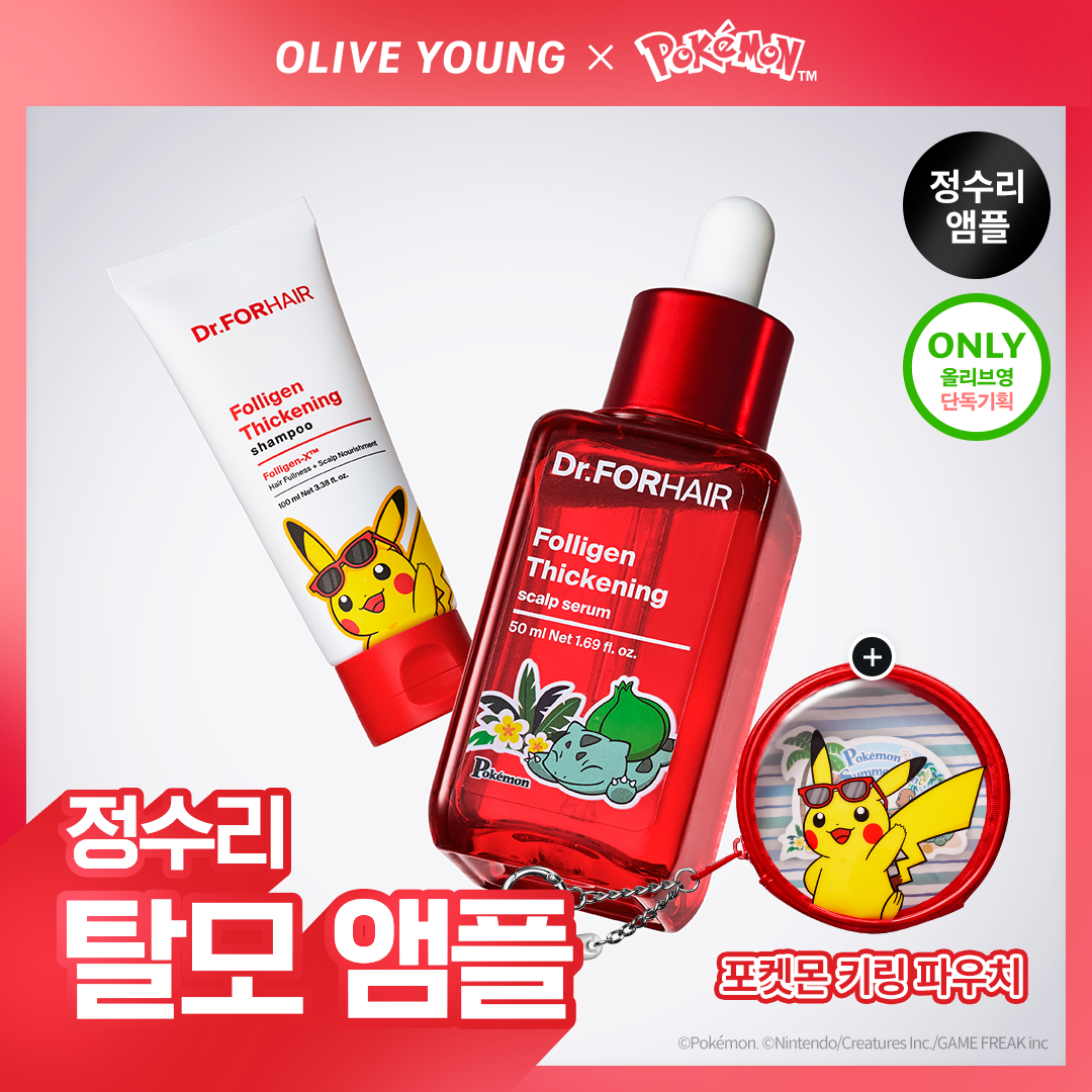 [Dr.forhair] Dr. For Hair Hair Loss Relief Ampoule 50ml + Scaler 60g Special Scalp Serum Scalp Ampoule