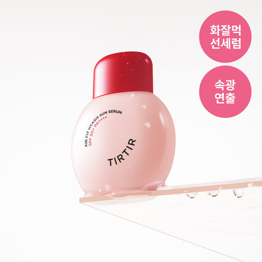 [TIRTIR] TirTir Air Fit Hyasis Sun Serum 50ml
