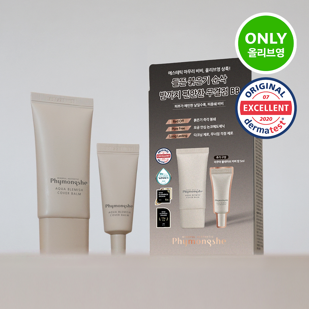 [phymongshe] Pimonche Aqua Blemish Cover Balm 20ml