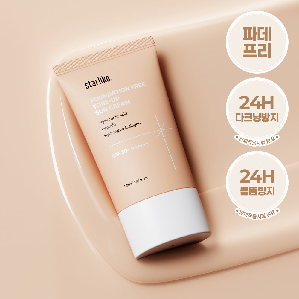 [Starlike] Starlike Fadeffree Tone-Up Sun Cream 50ml