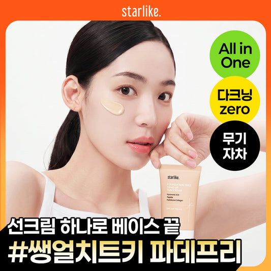 [Starlike] Starlike Fadeffree Tone-Up Sun Cream 50ml