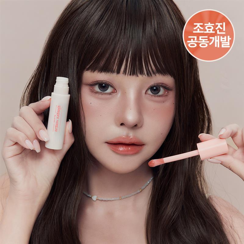 [Etude] Etude Ginger Sugar Lip Serum (Product/Single Item)
