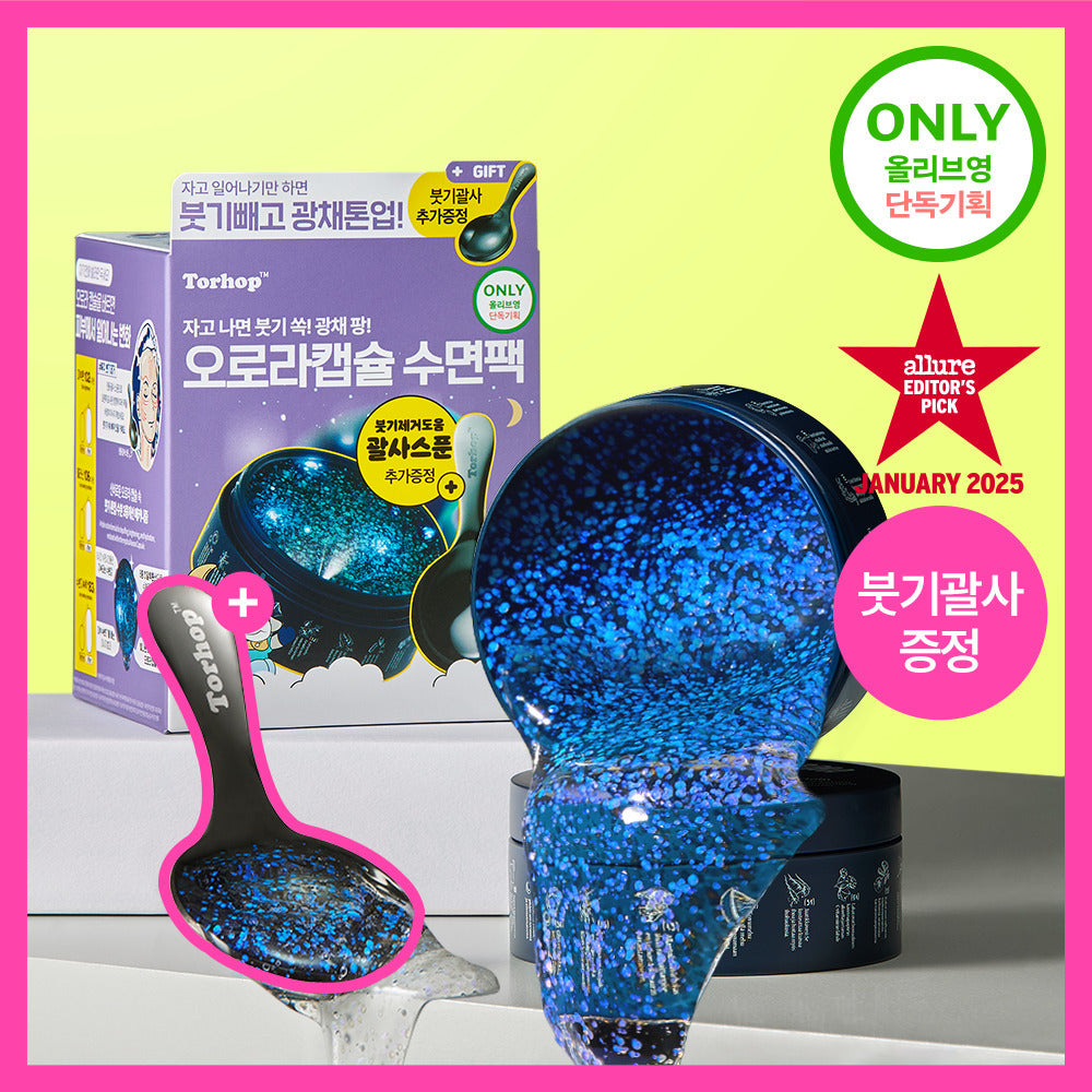 [Torhop] Thorhop Finland Aurora Night Sky Glowing Mask 60g special (+ gua sha spoon)