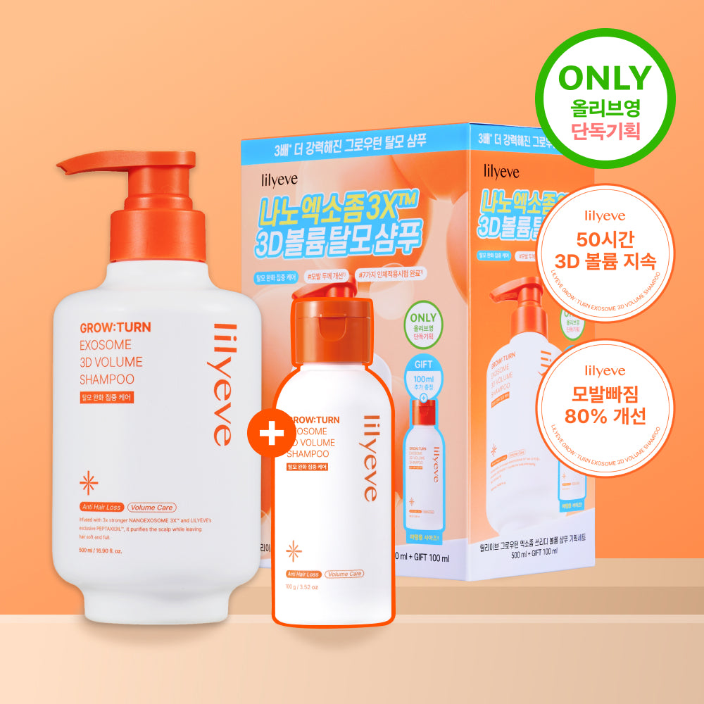 [lilyeve] ] Lilive Growturn 3D Volume Shampoo Large Capacity 500ml (Single Item/Special)