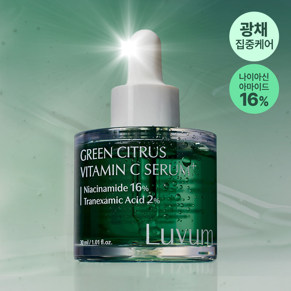 [luvum] Lovium Green Citrus Vitamin C Serum Plus 30ml