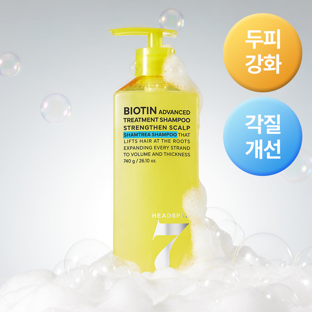 [HEADSPA7] Head Spa 7 Biotin Advanced Treatment Shampoo 740g (Alleviates hair loss symptoms)