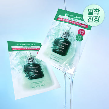 [BRING GREEN] Bring Green Zinc Teca Trouble Serum Masque Apaisant 1 feuille/3+1 plan
