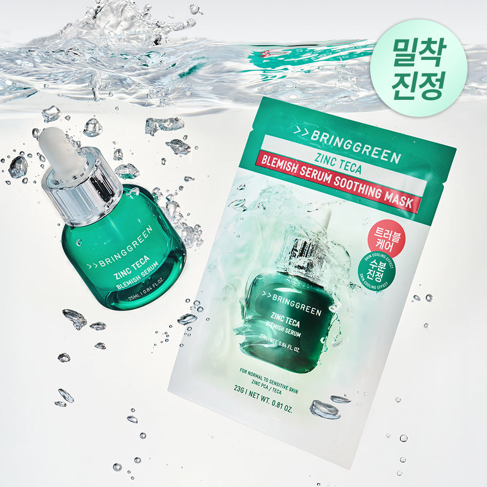 [BRING GREEN] Bring Green Zinc Teca Trouble Serum Soothing Mask 3+1 Special