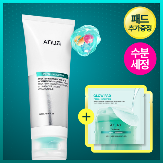 [Anua] Anua PDN Hyaluronic Acid Moisture Cleansing Foam 150ml Special (+ 2 PDN Pads*2EA)